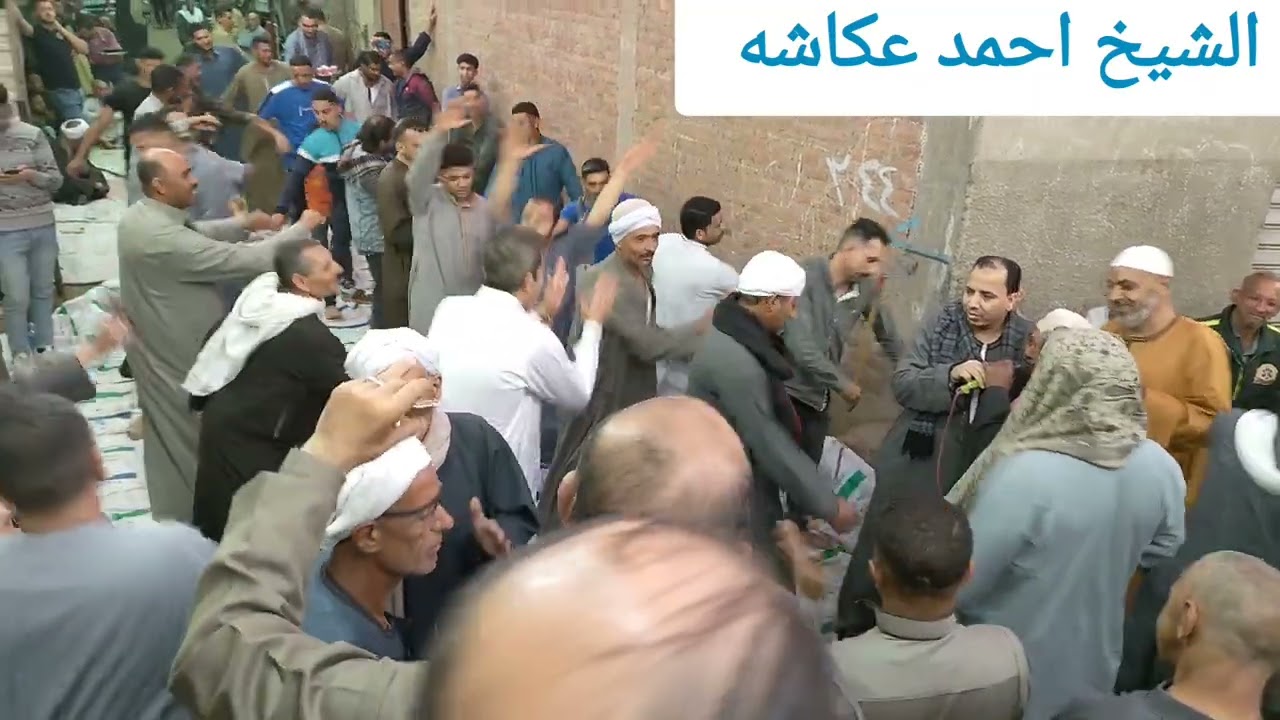 الشيخ احمد عكاشه من امام مقام سيدي عبدالعزيز الحجازي من شلشلمون 12/5/2024