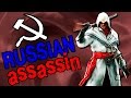 История РУCСКОГО АССАСИНА | Сюжет ЛУЧШЕ ТУПОГО Кредо Убийцы?! | Assassin's Creed