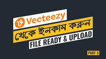 Vecteezy File Ready Process & Upload | Vecteezy Contributor Bangla [Part-5] | Hi Creatives