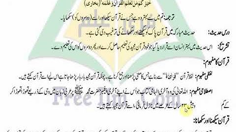 APSACS Class 8 Islamiyat Lecture # 7