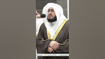 تلاوه تفوق الوصف من سورة القارعة للشيخ #بندر_بليلة #راحة_نفسية