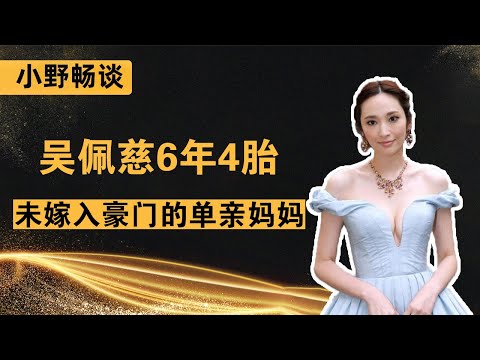 Видео: Xu Jinglei Net Worth