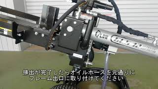 【プラウ修理部】プラウ薪割機GLS12　作動油交換方法