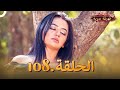 مسلسل عميلة سرية الحلقة    