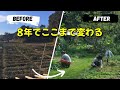 普通の畑が「森のような畑」になるまで|のおとファーム8年間の記録【ビフォーアフター】