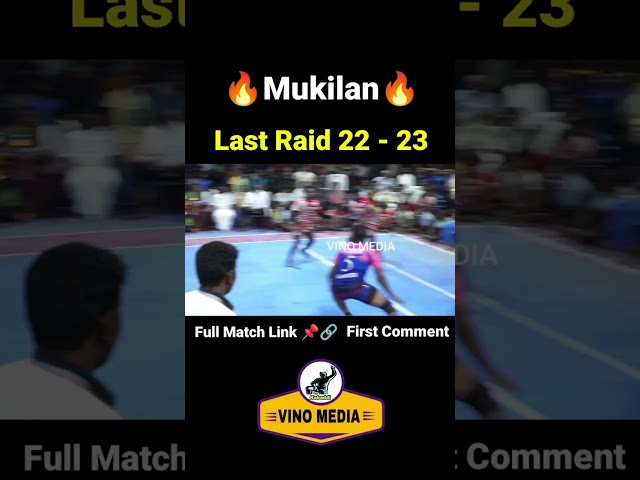 Kattakudi sports club vs PVK Pichampatti last raid #vino_media #kabaddi #sports #raid #defence class=