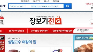 Do it! HTML5+CSS3 웹표준의 정석-1강