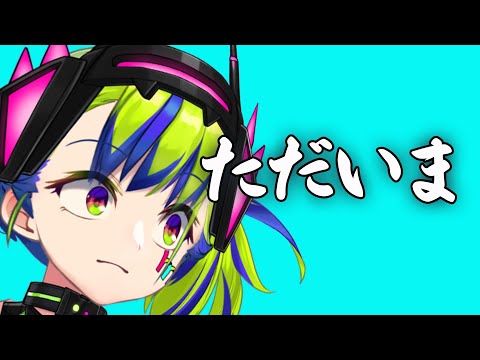 病みから回復してもどってまいりました！