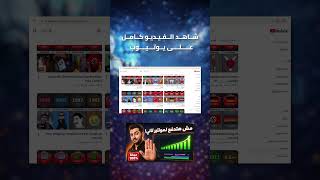 ChatGPT Codex غيّر فيديوهات يوتيوب للأبد (شرح كامل)