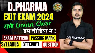 D.Pharma Exit Exam 2024 । Exit Exam Date 2024 । Syllabus l Exam Pattern । Passing Mark । Language