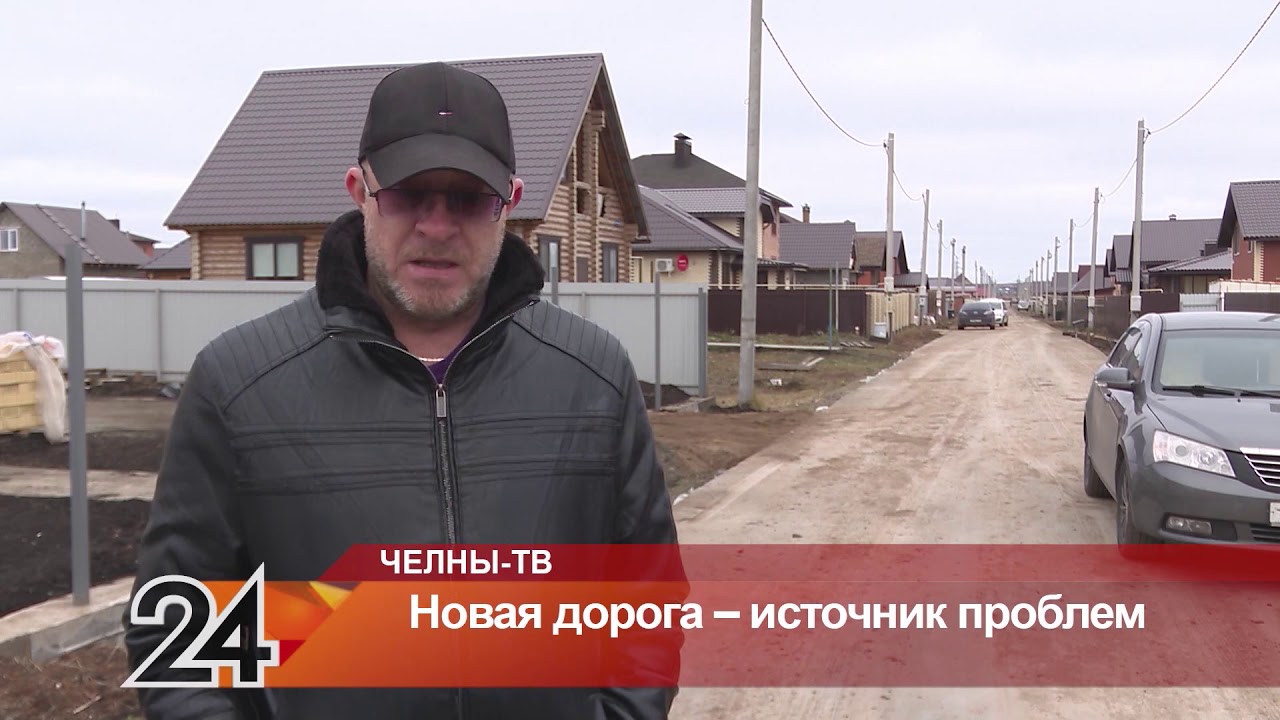 Река шильна набережные челны Река шильна набережные челны