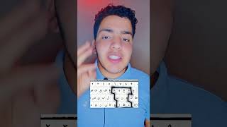 اسم ولا او بنت من الحروف دي #Shorts #Foryou