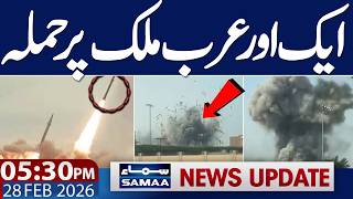 US & Israel Iran War Live | Another Attack | Multiple Student Martyred | 05.30 PM News Update