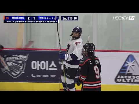 #로켓츠러너스A #골클립