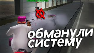 СЕКРЕТНЫЙ БАГ О КОТОРОМ НИКТО НЕ ЗНАЕТ НА SAMP RP LEGACY UNDERGROUND REVOLUTION