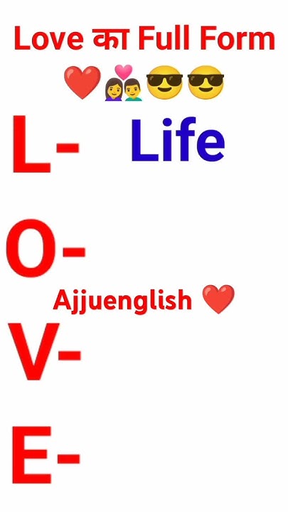 love-ka-full-form-kya-hota-h-love-fullform-full-shortsvideo-shorts
