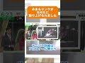 この問題、NHKも見過ごしませんでした。