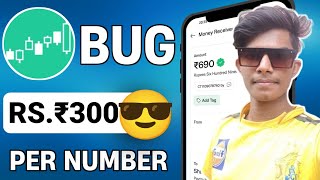 ?New Earning App Today | (Per Number ₹300) ? Paytm earning app 2023 today | 2023 Best earning app?
