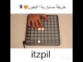 نعمه الايفون نعمه الايفون