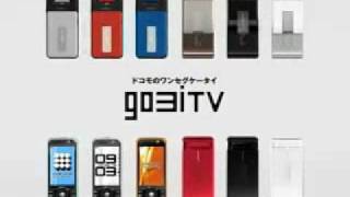 Mika: GK for TV-CM DOCOMO(mobile phone)2007 in Japan