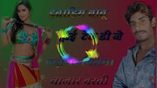 Bhojpuri Dj Gana