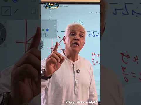 سمة الباش مهندس 