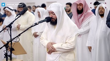تراويح ليلة 6 رمضان 1445 هـ | القارئ وديع اليمني | محراب التلاوات والعلم