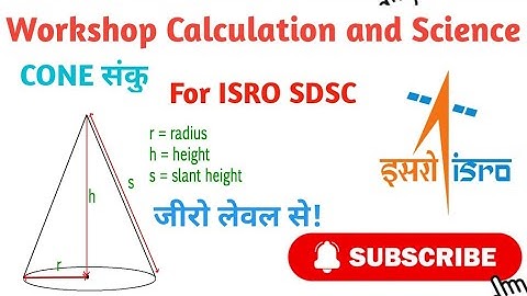 ISRO TECHNICIAN-B SCIENCE AND MATH IMPORTANT QUESTIONS | ISRO Workshop Calculation & Science