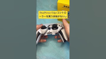 #exknight #apex #apex女子 #apexlegends #ps5 #ps5コントローラー #fortnite #フォートナイト #dualsense