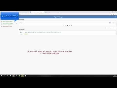 كيف يعمل محرك التعبير النمطي - How regex engine works