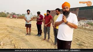 Manukhta Di Sewa Society Ludhiana ਮਨੁੱਖਤਾ ਦੀ ਸੇਵਾ ਸੱਭ ਤੋਂ ਵੱਡੀ ਸੇਵਾ