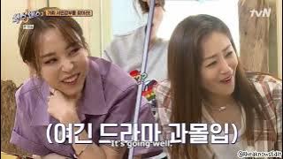 SixSense2 Moonsun Acrostic poem......Erotic??