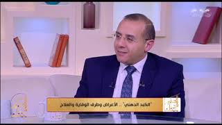 الحكيم في بيتك | “الكبد الدهني”.. الأعراض وطرق الوقاية والعلاج