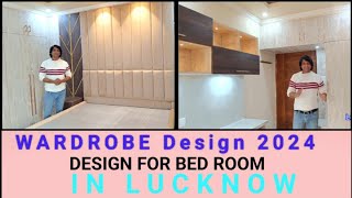 Best wardrobe Design 2024 | wardrobe meking cost | wardrobe design idea | Lucknow work