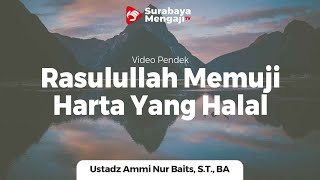 Rasulullah Memuji Harta Yang Halal - Ustadz Ammi Nur Baits ST , BA