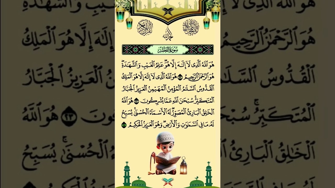 Sleduj Last Three Ayat Of Surah Hashr | Quran Recitation 🤍 #egzonibrahimi #surahhashrlast3ayat na YouTube Sleduj Last Three Ayat Of Surah Hashr | Quran Recitation 🤍 #egzonibrahimi #surahhashrlast3ayat na YouTube