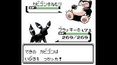 ブラッキーに進化するまで進めま10 ポケモン金銀vc実況 16 Youtube