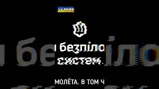 #Челябинская область. #Дроны #ВСУ поразили #самолеты #Су57 и #Су34 #ВКС #рф.