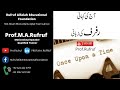 Aj ki Kahani RUFRUF ki Zubani | Do Kotay دو کتے | Episode 07 | By Prof. Rufruf