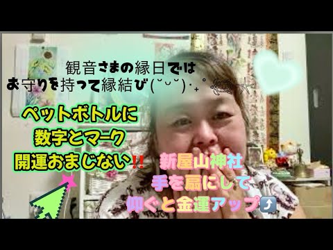 ⭐︎金母kinkaはぴねすちゃんねる358⭐︎ - YouTube