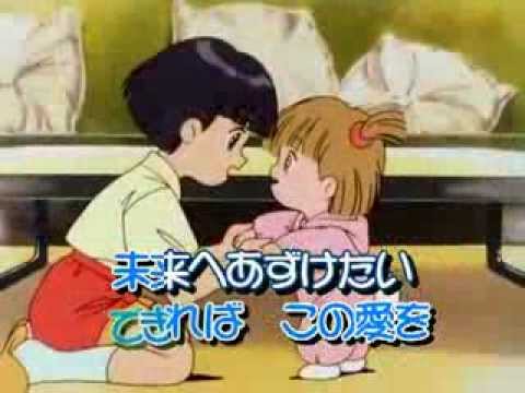 شارة انا واختي باللغة اليابانية