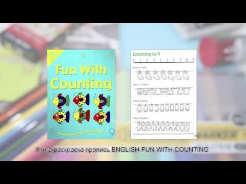 069888666.md Книга раскраска пропись English Fun With Counting GA3127