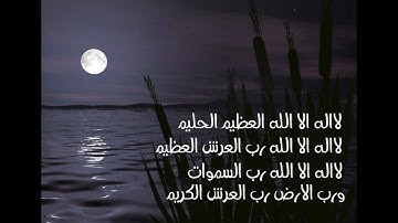 سورة التكوير محمد المحيسني 1428ه