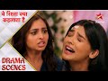Yeh Rishta Kya Kehlata Hai Arohi Ne Lagaaya Akshara Par Ganda Ilzaam Yeh Rishta Kya Kehlata Hai Arohi Ne Lagaaya Akshara Par Ganda Ilzaam