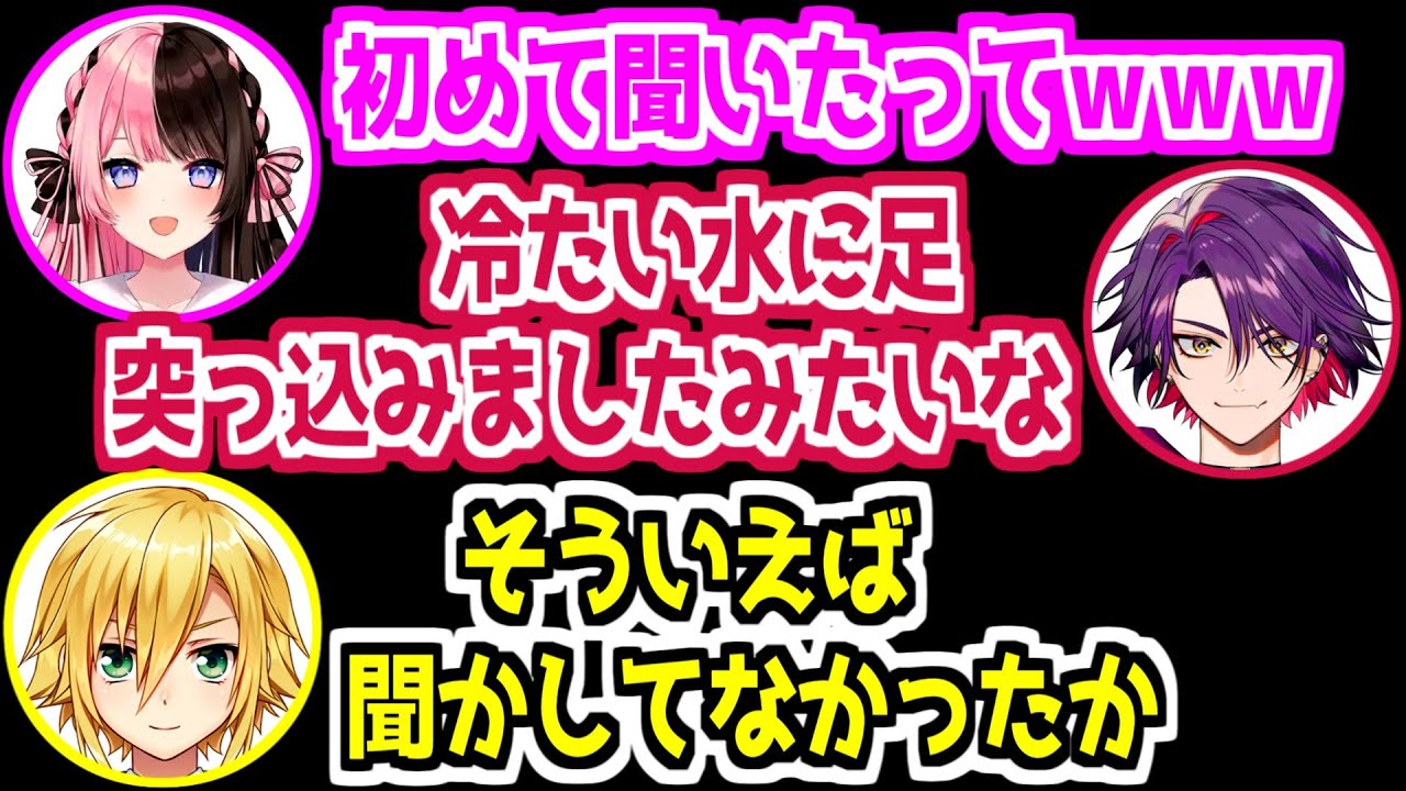 【にじさんじ 切り抜き】咄嗟に出た高音卯月コウに笑いが止まらなくなる橘ひなの
