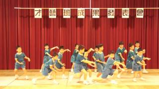 1030613及人小學才藝班成果發表會-2功夫初級班小小英雄