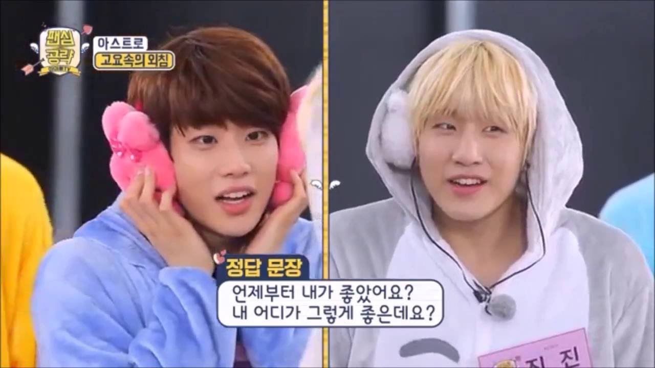 Jinjin cute and funny moments