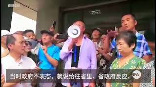 黑龙江4000民办教师省城上访遭驱赶