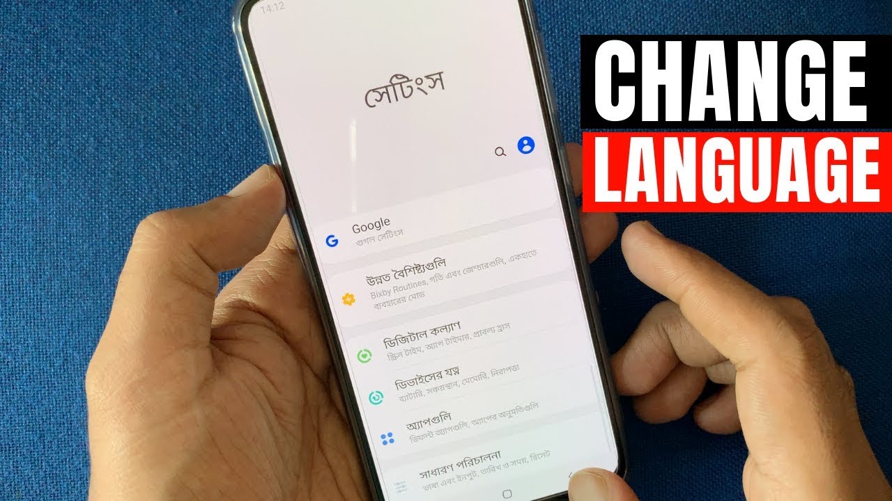 How To Change Language In Samsung Galaxy A70 YouTube