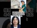 【お騒がせバラドル】病気で療養中?ふかわりょうとのトラブルで世間を騒がせた岡本夏生の現在 #岡本夏生 #昭和セブン #shorts  #昭和世代
